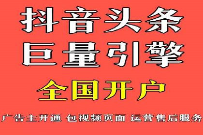 电商领域推广开户费用大揭底