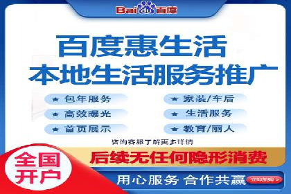 搜索引擎竞价推广：某行业领先企业的成功之路