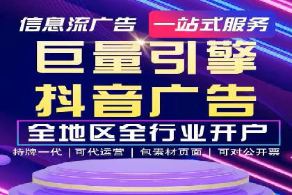 百度竞价托管公司经典案例集锦：策略与实践的完美结合